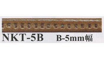 イナズマ ヌメ革型押しテープ 5mm幅×10m NKT-5B