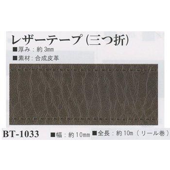 �����֢� �����Բġå��ʥ��� �����ޥ쥶���ơ��� 10mm����10m BT-1033