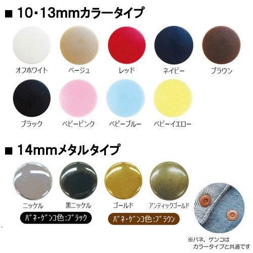 ֢ Բġå󥳥å 󥿥åץ饹ʥå 13mm å 6 SUN17-32 ڻͲ3