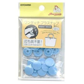 ֢ Բġå󥳥å 󥿥åץ饹ʥå 13mm ٥ӡ֥롼 6 SUN17-27