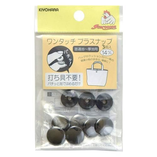 ֢ Բġå󥳥å 󥿥åץ饹ʥå ᥿ 14mm ˥å 3 SUN17-37 ڻͲ1