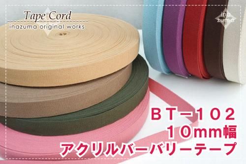 ʥ  СХ꡼ơ 10mm10m BT-102 ڻͲ5