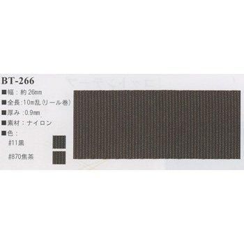 ���ʥ��� �ʥ�����ơ��� 26mm����10m BT-266