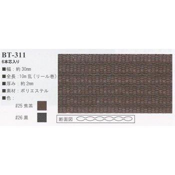 イナズマ ポリエステルテープ 30mm幅×10m BT-311