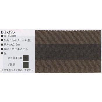 イナズマ ポリエステルテープ 38mm幅×10m BT-393