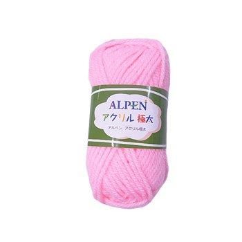 ■廃番■ 購入不可|元廣 アルペン アクリル極太 col.5 ピンク