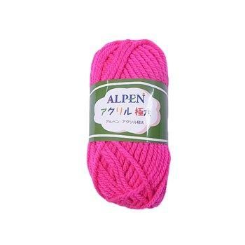 ■廃番■ 購入不可|元廣 アルペン アクリル極太 col.7 ショッキングピンク