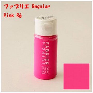 【4560263375865】ファブリエ染料 レギュラー ピンク