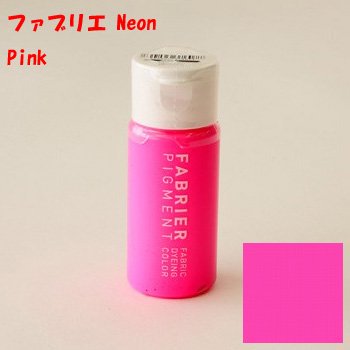 【4560263376077】ファブリエ染料 ネオン ピンク