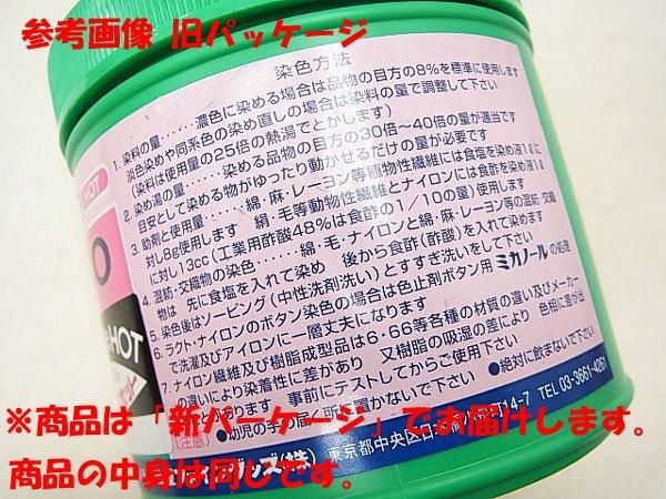 4901425106833ECO ߤ ۥå 300g Хå col.16 ڻͲ3