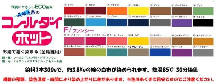 4901425106833ECO ߤ ۥå 300g Хå col.16 ڻͲ6