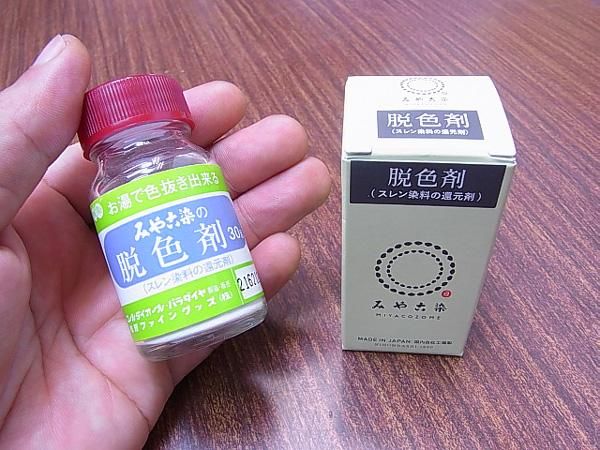 4901425219229ۤߤ æ ϡ æȴľ ڻͲ1