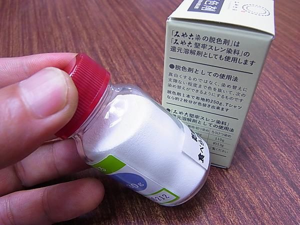 4901425219229ۤߤ æ ϡ æȴľ ڻͲ2