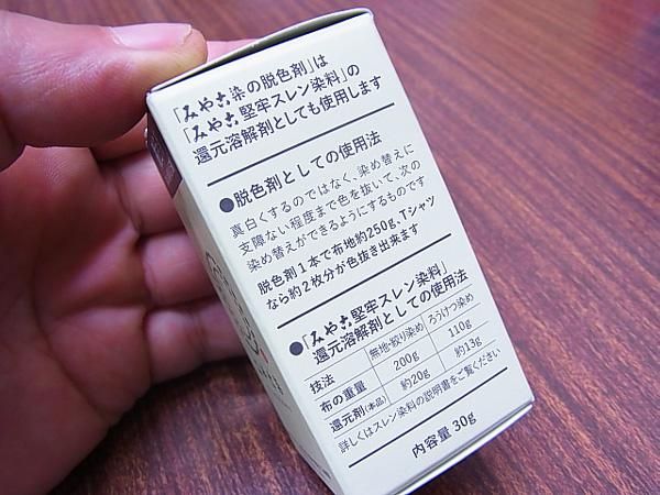 4901425219229ۤߤ æ ϡ æȴľ ڻͲ4