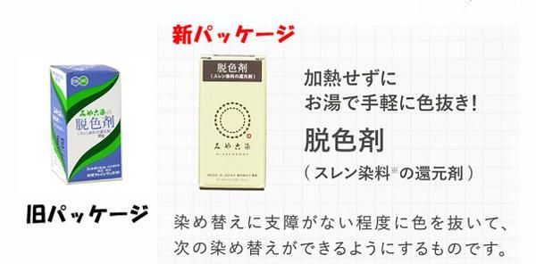 4901425219229ۤߤ æ ϡ æȴľ ڻͲ5