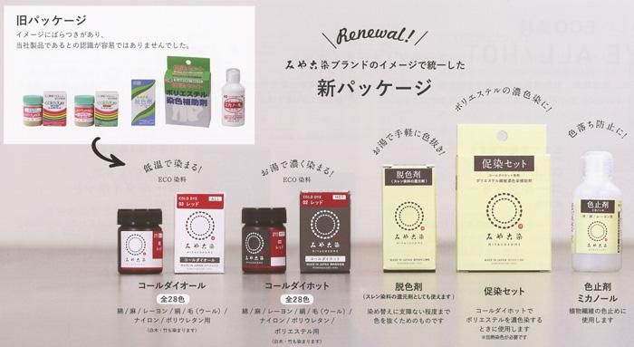 4901425219229ۤߤ æ ϡ æȴľ ڻͲ6