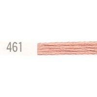 4975857605493ۥɽ 25 461