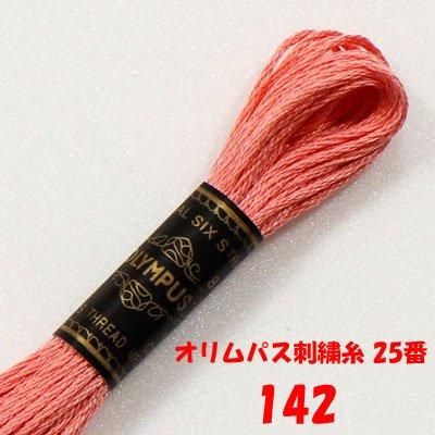 4971451201420ۥѥɽ 25 142
