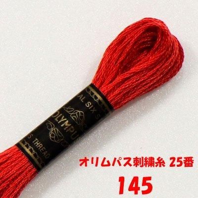 4971451201451ۥѥɽ 25 145