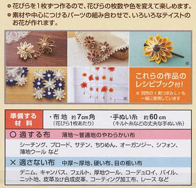 4901316574536ۥС Ĥޤߺٹץ졼 ĤޤS 57-453 ڻͲ3