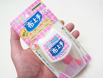 コニシ ボンド 布上手 55g 布専用 接着剤 手芸の店 もりお