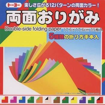 トーヨー 両面おりがみ 17 6cmx17 6cm 35枚入 12パターン 手芸の店 もりお