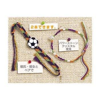 オリムパス プロミスリングセット No 3 ミサンガ サッカーパーツ 手芸の店 もりお