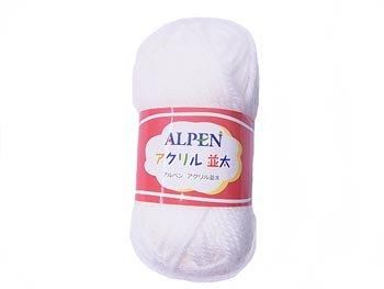 ■廃番■ 購入不可|【4964696000514】元廣毛糸 アルペン アクリル 並太 col.101 白