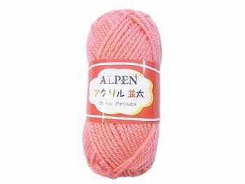 ■廃番■ 購入不可|【4964696000569】元廣毛糸 アルペン アクリル 並太 col.106 濃ピンク