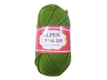 ■廃番■ 購入不可|【4964696000613】元廣毛糸 アルペン アクリル 並太 col.111 黄緑