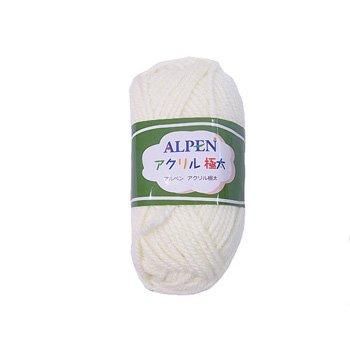 ■廃番■ 購入不可|【4964696000019】元廣毛糸 アルペン アクリル 極太 col.1 白