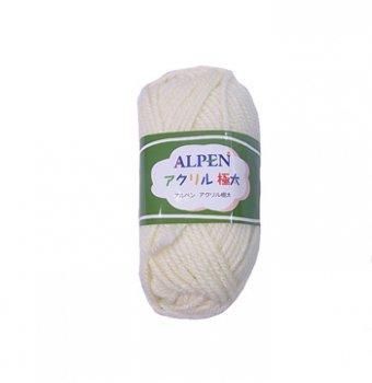 ■廃番■ 購入不可|【4964696000026】元廣毛糸 アルペン アクリル 極太 col.2 クリーム