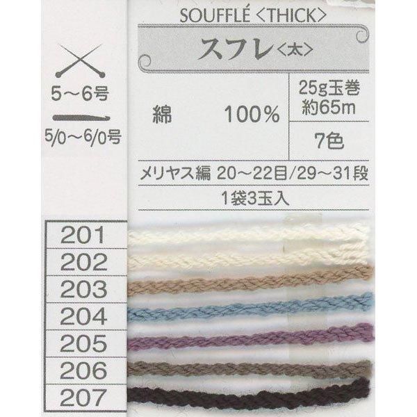 4971451069662ۥѥӻ ե  col.206 ڻͲ1