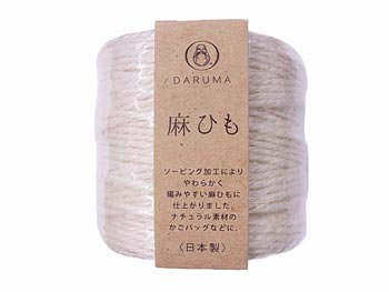 4979738041318】横田 ダルマ手編糸 麻ひも jute col.11 白｜手芸の店