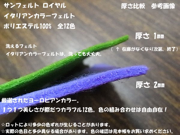 ꥢ󥫥顼ե 2mm 110cm RR-07  ڻͲ2