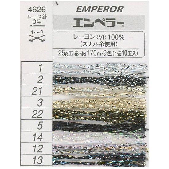 ֢ Բġá4977444196216ۥϥޥʥӻ ڥ顼 col.21 ڻͲ3