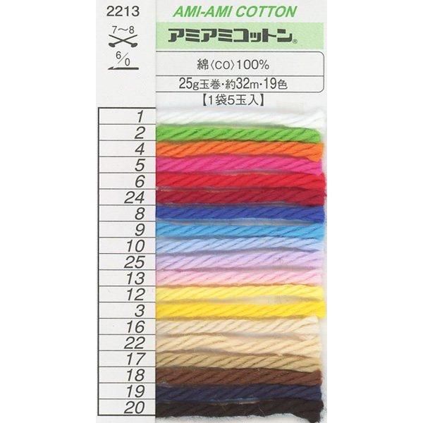 ֢ Բġá4977444995093ۥϥޥʥӻ ߥߥåȥ col.9 ڻͲ3