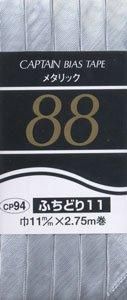 4972068280044ۥץƥ ᥿å Хơ դɤ11 С CP94-2204