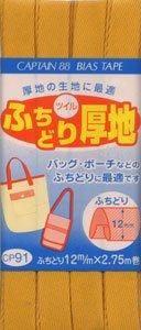 4972068910040ۥץƥ Хơ դɤĥ ǻ CP91-4