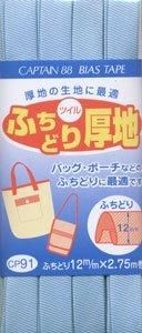 4972068910095ۥץƥ Хơ դɤĥ CP91-9