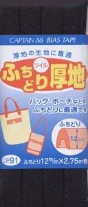 4972068910149ۥץƥ Хơ դɤĥ  CP91-14