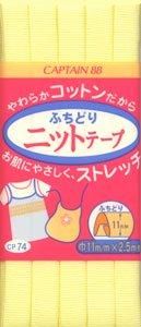 4972068740036ۥץƥ Хơ դɤ˥åȥơ CP74-3