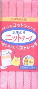 4972068740081ۥץƥ Хơ դɤ˥åȥơ CP74-8