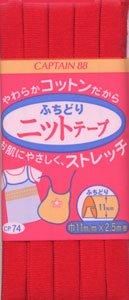 4972068740098ۥץƥ Хơ դɤ˥åȥơ CP74-9