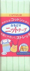 4972068740104ۥץƥ Хơ դɤ˥åȥơ CP74-10