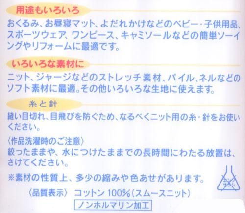 4972068740128ۥץƥ Хơ դɤ˥åȥơ CP74-12 ڻͲ2