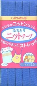 4972068740142ۥץƥ Хơ դɤ˥åȥơ CP74-14