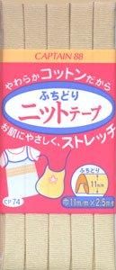 4972068740166ۥץƥ Хơ դɤ˥åȥơ CP74-16