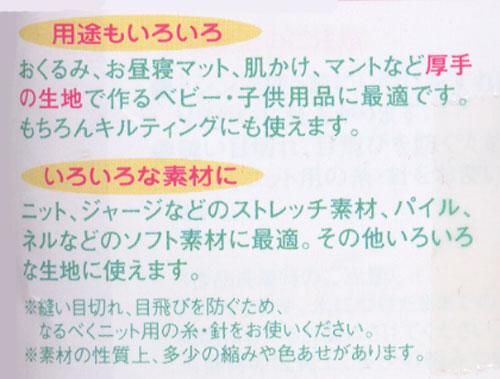 4972068700146ۥץƥ Хơ դɤ˥å15 CP70-14 ڻͲ2