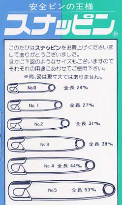 ֢ 4902858100092ۥʥåԥʰԥ No.4 Ĺ44mm 9 ڻͲ1